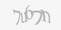 Защитный код