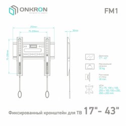 FM1_b_8