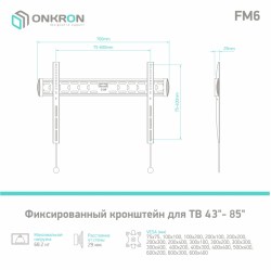 FM6_7