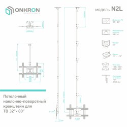 N2L_746