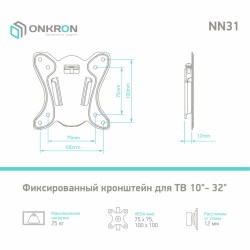 NN31_b_471