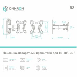 R2_b_4