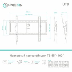 UT9_b_628