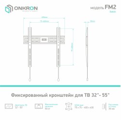 fm2_b_5