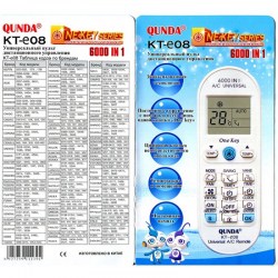 qunda-kt-e08