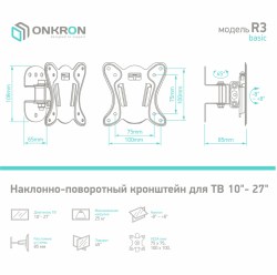 r3_b_4