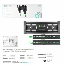 tm4_b_5