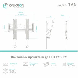 tm4_b_8