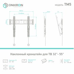 tm5_b_9