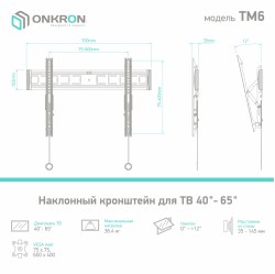tm6_b_9