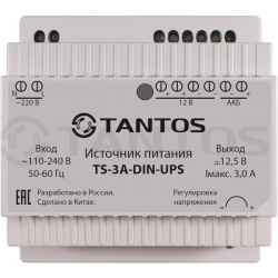 ts-3a-din-ups-2-700
