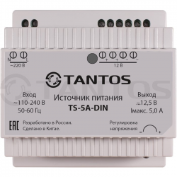 ts-5a-din-2-700