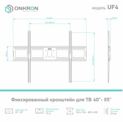 uf4_b_6